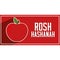 Isolated apple rosh hashanah banner