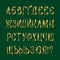 Isolated cyrillic alphabet. Ukrainian and russian gold letters