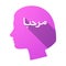 Isolated female head with the text Hello in the Arab language