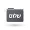 Isolated folder signal with the text Hello in the Hebrew langua