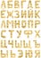 Isolated set of Font Russian alphabet made of crumpled golden foil on white background