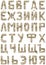 Isolated set of Font Russian alphabet made of crumpled silver foil on white background
