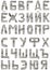 Isolated set of Font Russian alphabet made of crumpled titanium foil on white background