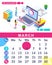 Isometric month March from set calendar of 2019. Time management banner. Concept creating a business strategy