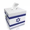 Israel - ballot box, voting concept - 3D illustration