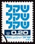 ISRAEL - CIRCA 1980: A stamp printed in Israel shows Shekel, circa 1980.