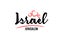 Israel country with red love heart and its capital Jerusalem creative typography logo design