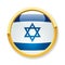 Israel flag button