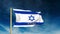 Israel flag slider style with title. Waving in the