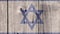 Israel Flag Wooden Fence, Zoom Out