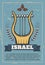 Israel King David harp or lyre musical instrument