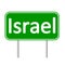 Israel road sign.