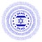 Israel symbol.