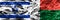 Israel vs Madagascar smoke flags placed side by side. Israeli an