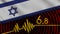 Israel Wavy Fabric Flag, 6.8 Earthquake, Breaking News, Disaster Concept