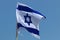 Israeli blue and white flag with the Star of David