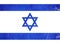 israeli national flag with famous. saturated color and trendy poster with nostalgia style. poster for print, wall art and