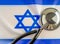 Israelite Sanitation. Medical stethoscope on an Israeli flag. Israelite medical insurance concept