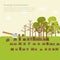 Issue deforestation illustration design background