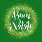 Italian Merry Christmas text Buon Natale decoration snowflake glitter glow