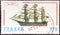 Italian used stamp of the Navi series - 3rd issue. The image depicts the `Cosmos` ship.