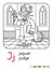 Jaguar judge ABC coloring book Alphabet J
