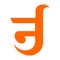 Jainism Om orange symbol isolated