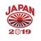 Japan 2019 Rugby Ball Retro