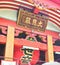 Japan ancient historical temple