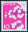 JAPAN - CIRCA 1962: A stamp printed in Japan shows cherry blossoms, circa 1962.