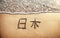 Japan Hieroglyph on the sand