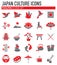 Japan related icons set on white background for graphic and web design. Simple vector sign. Internet concept symbol for