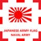 Japanese army flag - Naval Army