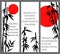 Japanese bamboo tree cards design or chinese bambu banners