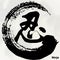 The Japanese Calligraphy `Ninja`, Kanji, Tattoo, Ninjutsu