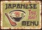 Japanese cuisine menu rusty metal plate, miso soup
