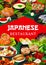 Japanese cuisine restaurant dishes vector poster