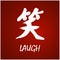 Japanese Kanji - Laugh