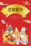 Japanese New Year\\\'s greeting card for the year of the Dragon, 2024, Seven Lucky Gods and Japanese Background Blue Sea Waves