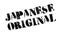 Japanese Original rubber stamp