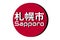 Japanese red circle rising sun sign from japan national flag with inscription of city name: Sapporo on english and