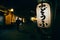 Japanese style lantern in Kyoto night street