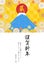 Japanese-style New Year\'s card for the Year of the Dragon 2024, Mt. Fuji and the first sunrise of the year