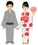 Japanese summer kimono couple