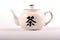 japanese tea pictures