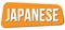 JAPANESE text on orange trapeze stamp sign