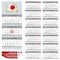 Japanese Wall calendar planner template for 2019 year. Japanese and English language