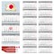 Japanese Wall calendar planner template for 2020 year. Japanese and English language
