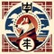 japanese zodiac sign of shiba inu, vector illustration AI Generated