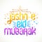 Jashn-e-Eid Mubarak Greeting Card design.